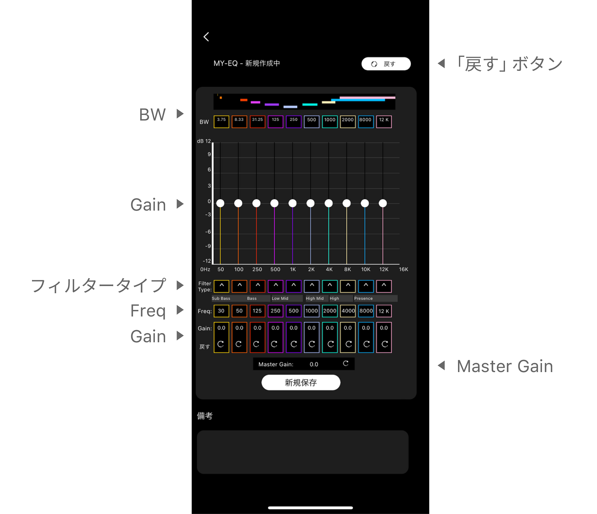 【バイオレイヤーP】動作確認済 JPRide